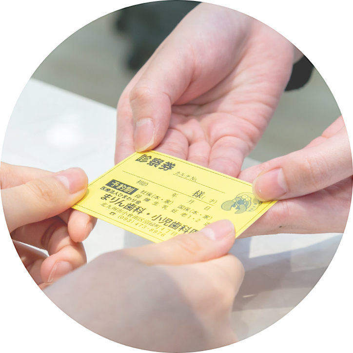 平日夜21時まで診療