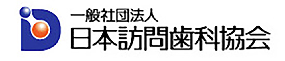 認定スタッフが在籍